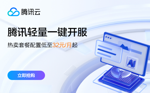 推广