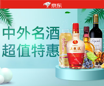 推广