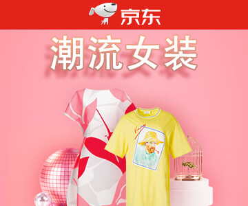 推广