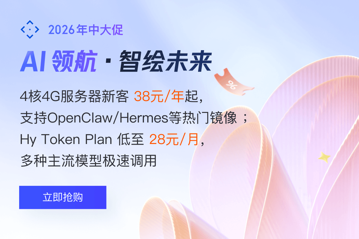 推广