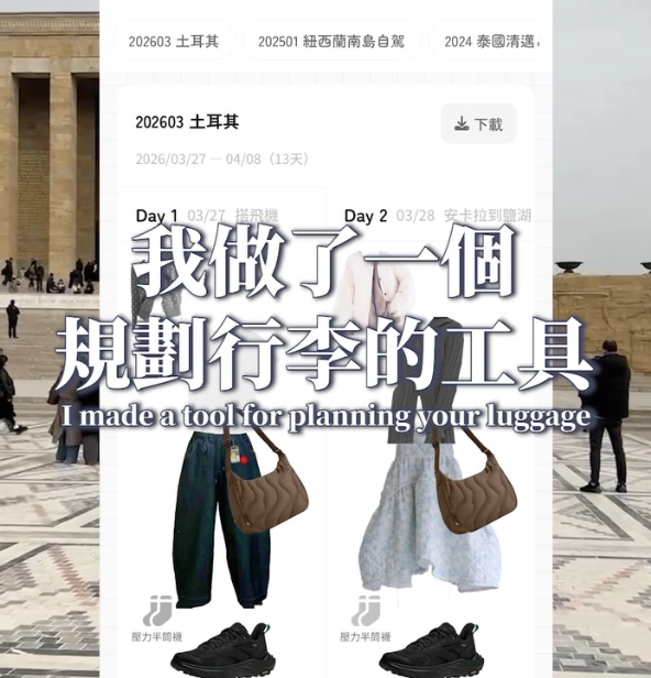 ➊ 基本說明影片