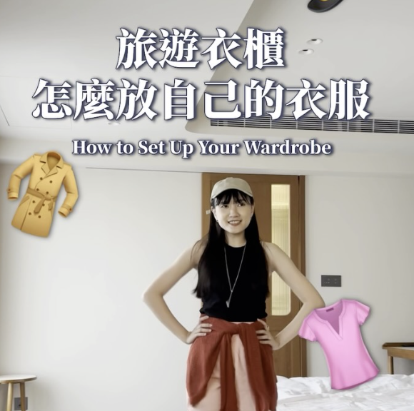 ➋ 大量匯入自己衣服
