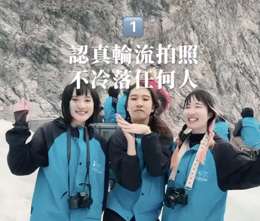 好旅伴的特質