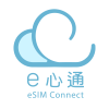 e心通 購買頁面