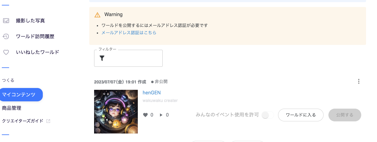 image block