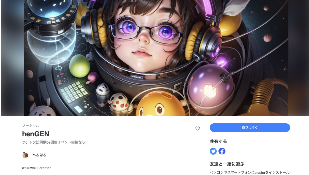 image block