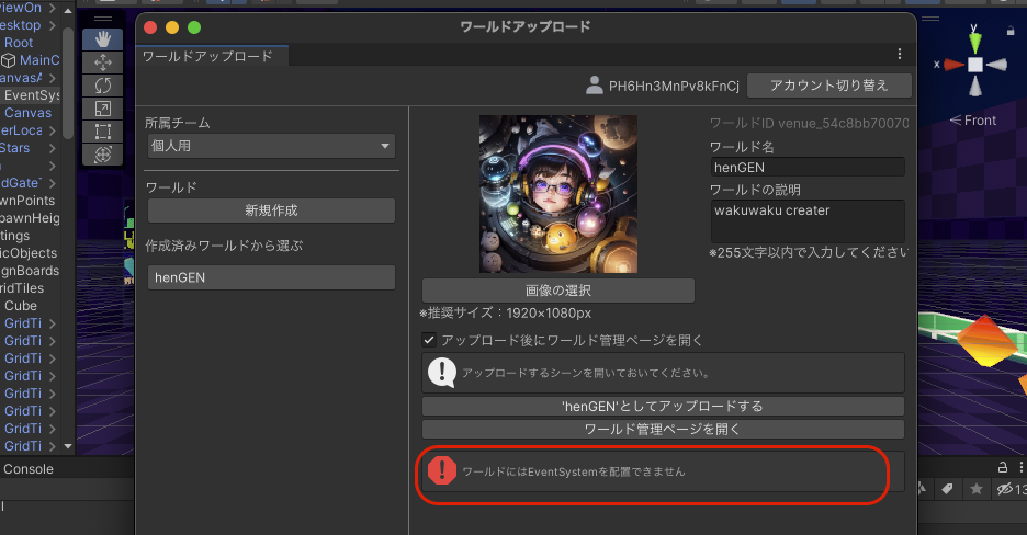 image block
