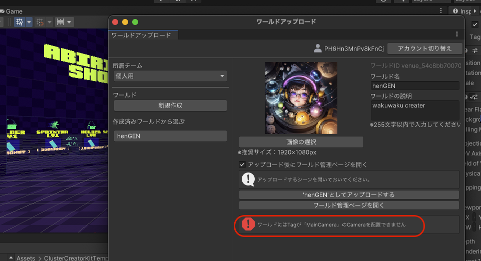 image block