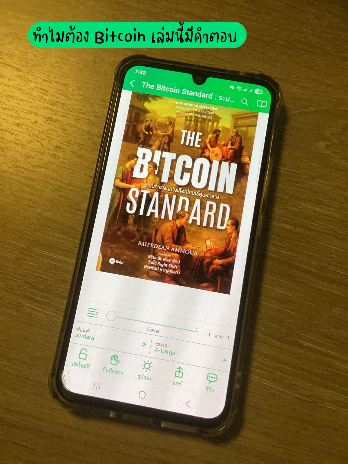 bitcoin-book-03.png