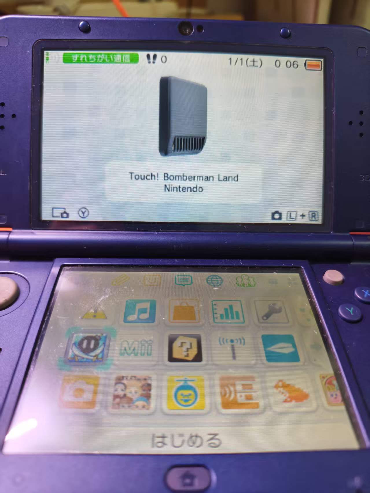 3ds复活记