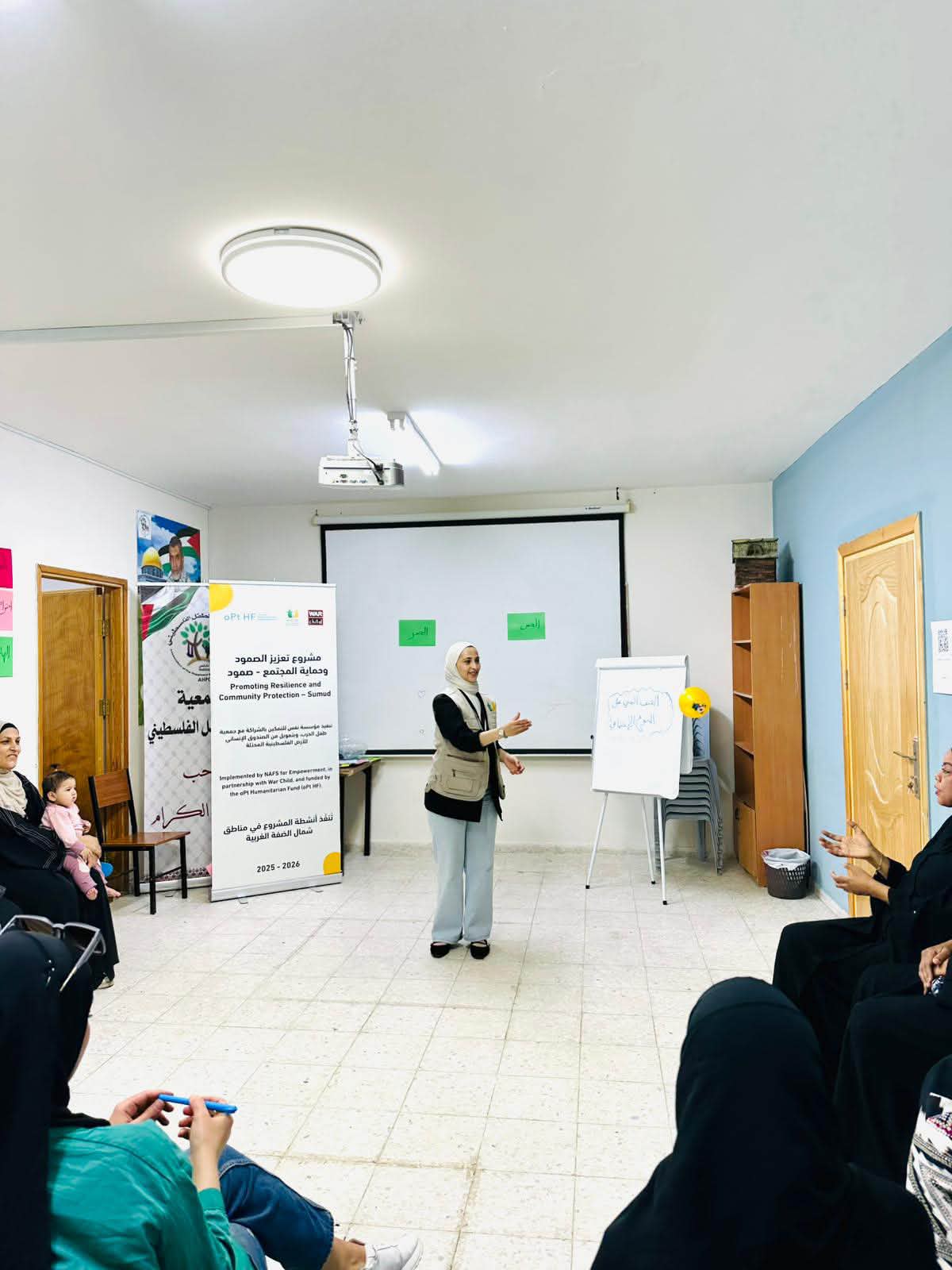 Awareness Meeting for Women - 2