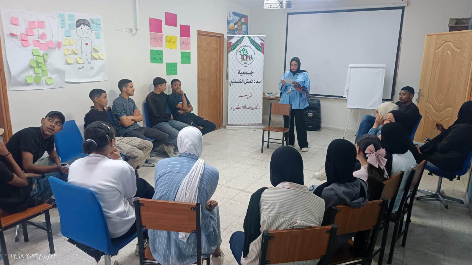 لقاء استهدف فئة اليافعين للتعبير عن مشاعرهم