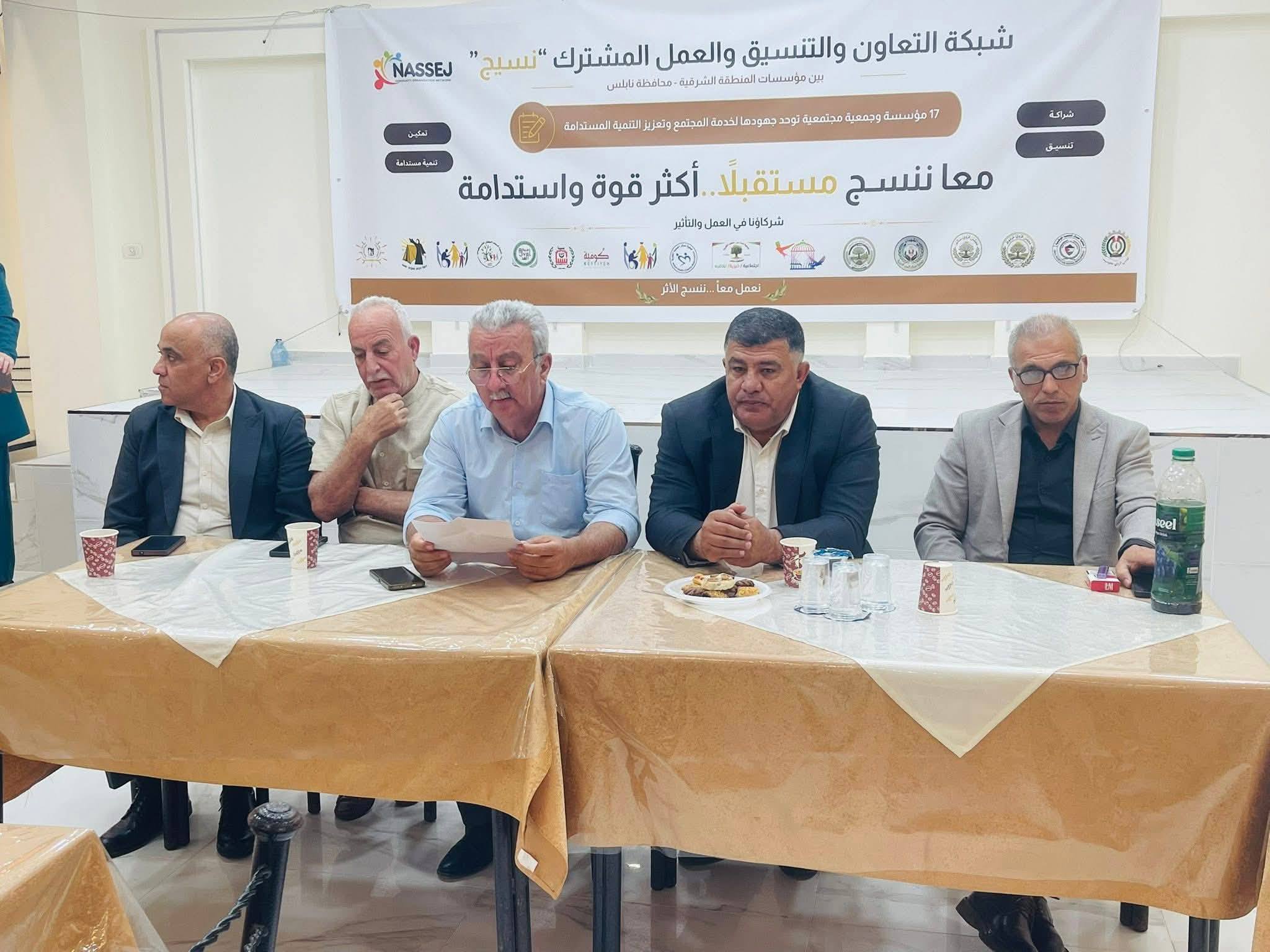 توقيع مذكرة تفاهم"شبكة المؤسسات المجتمعية – نسيج” - 2