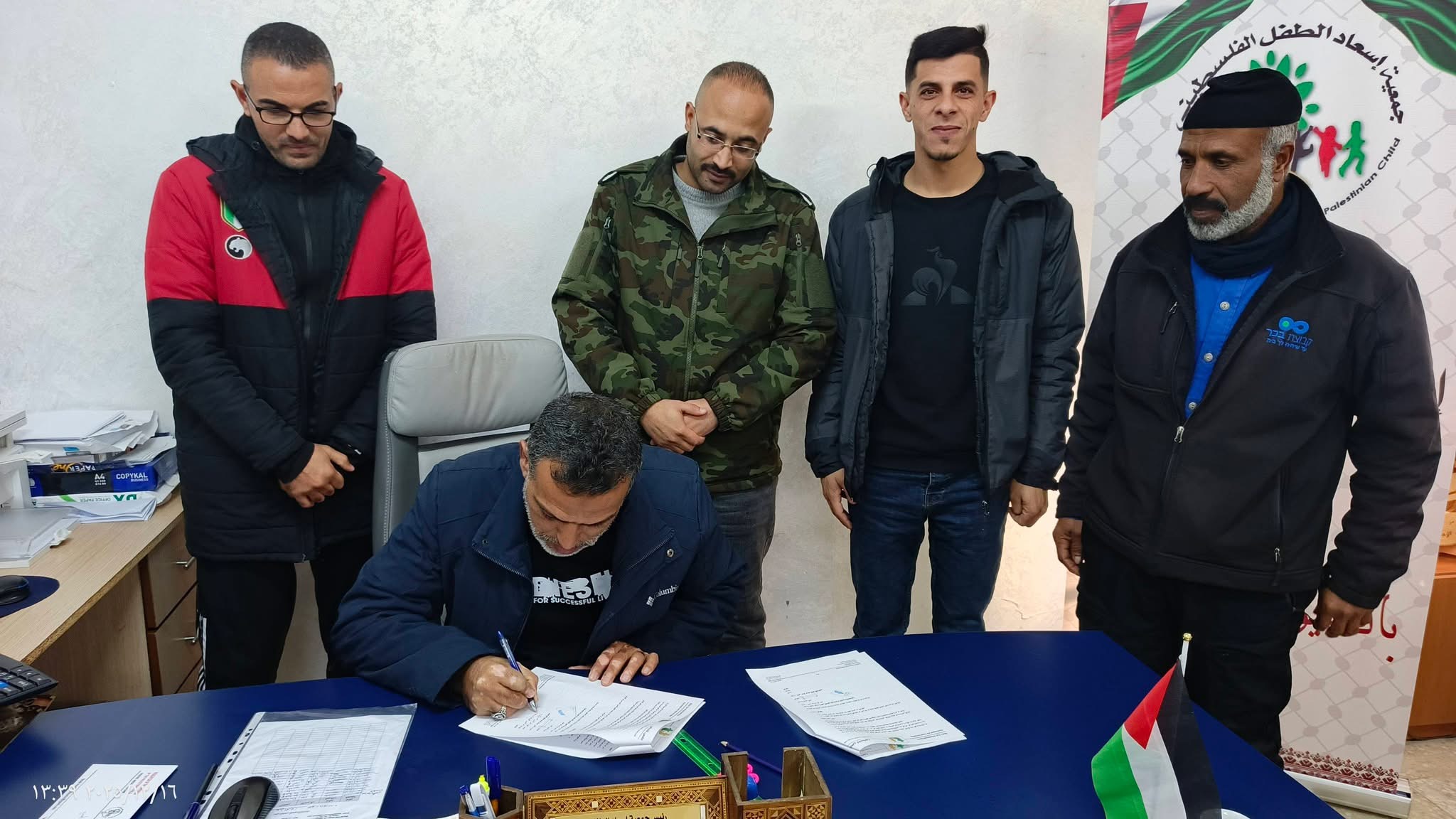 جمعية إسعاد الطفل الفلسطيني توقّع