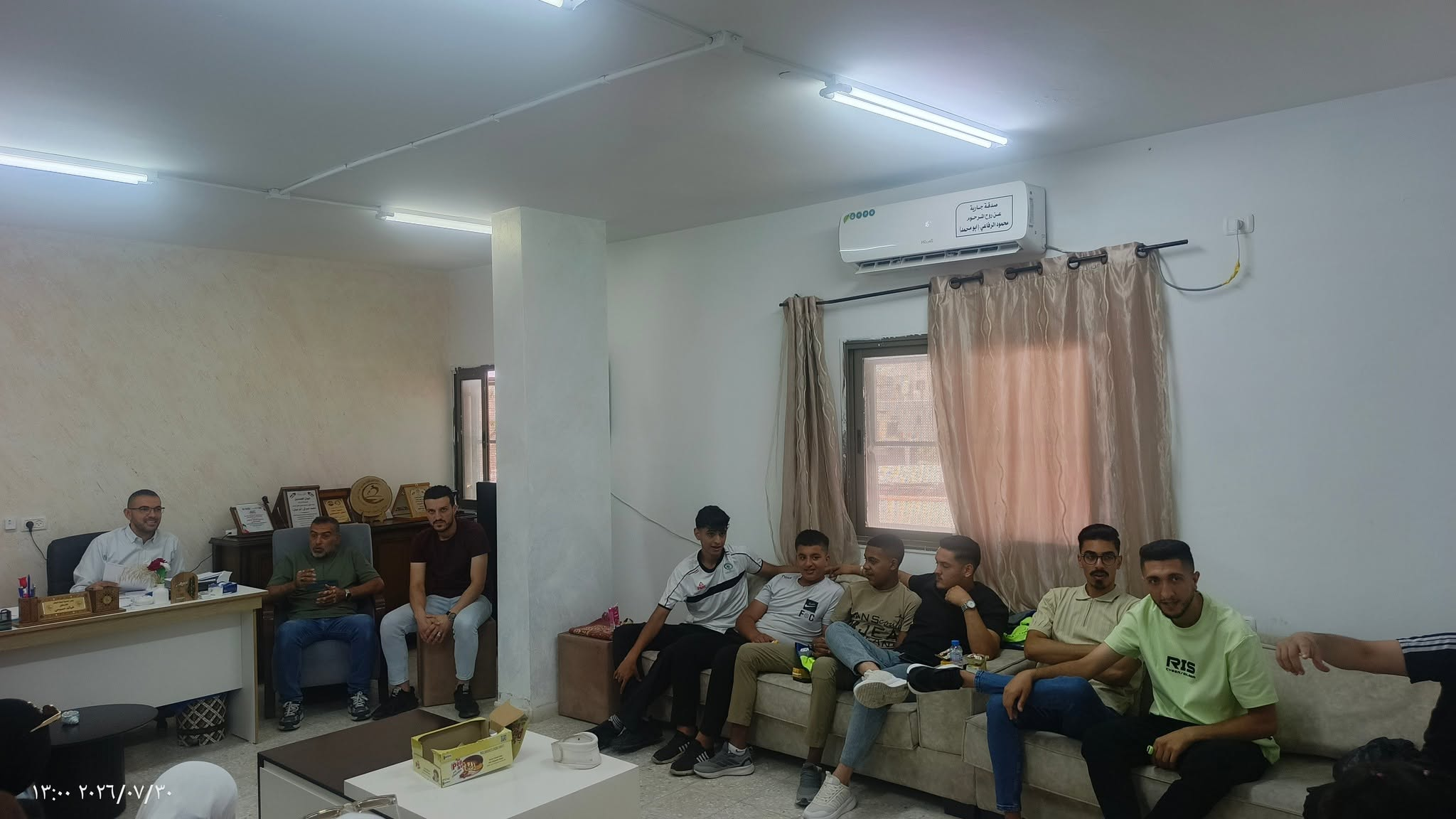 Evaluation Meeting for Male and Female Supervisors of the Palestinian Child Welfare Association