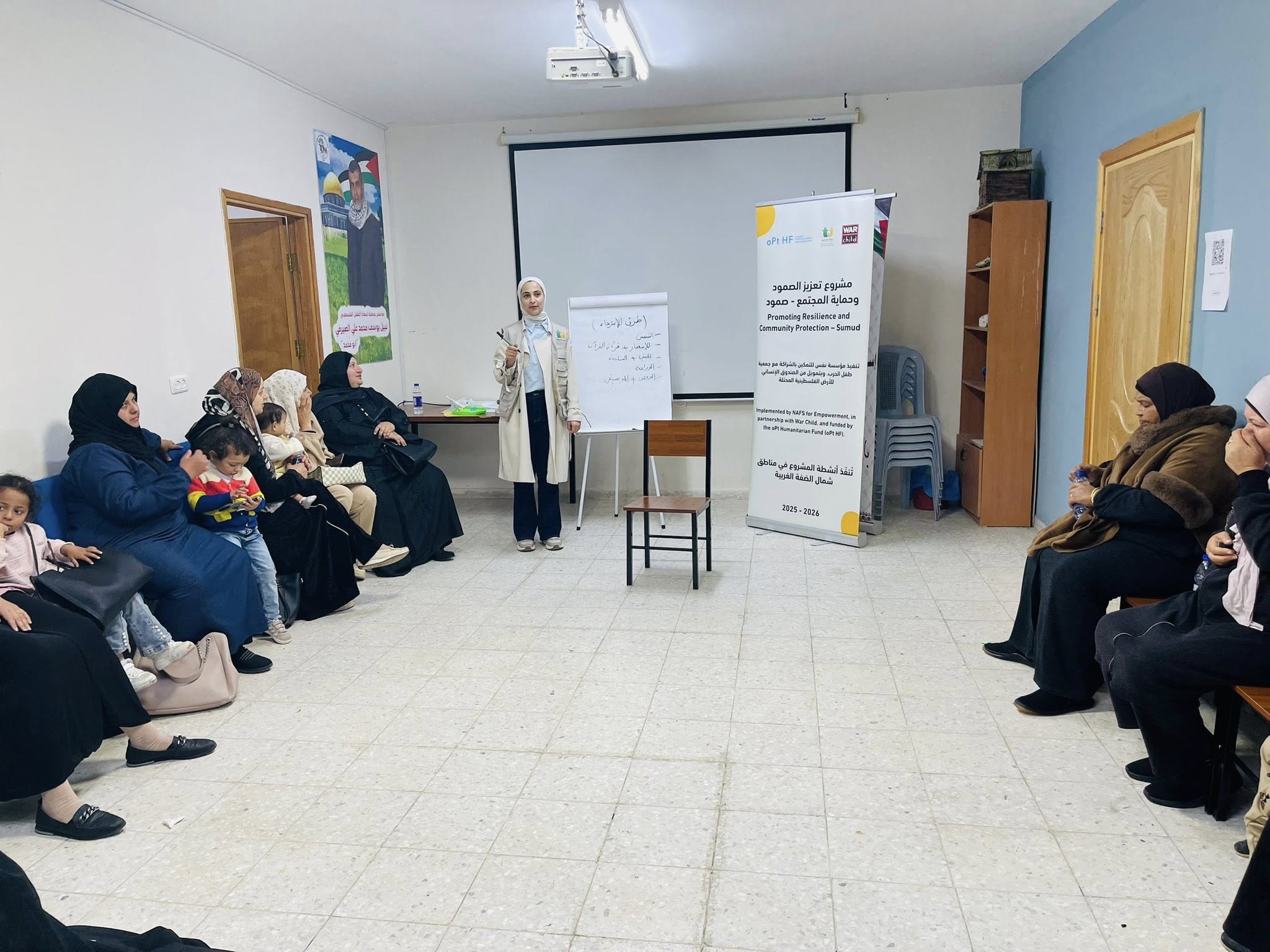 استكمال انشطة تعزيز صمود وحماية المجتمع – صمود” للنساء