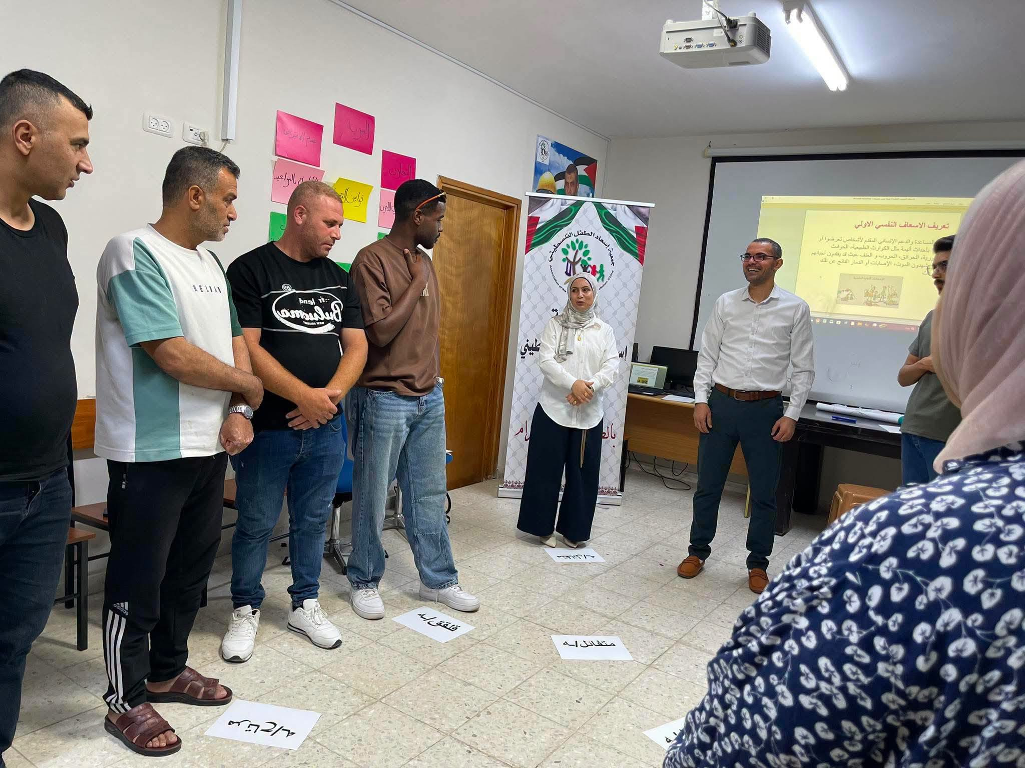 Course on Initial Psychological Emergency Care - 2