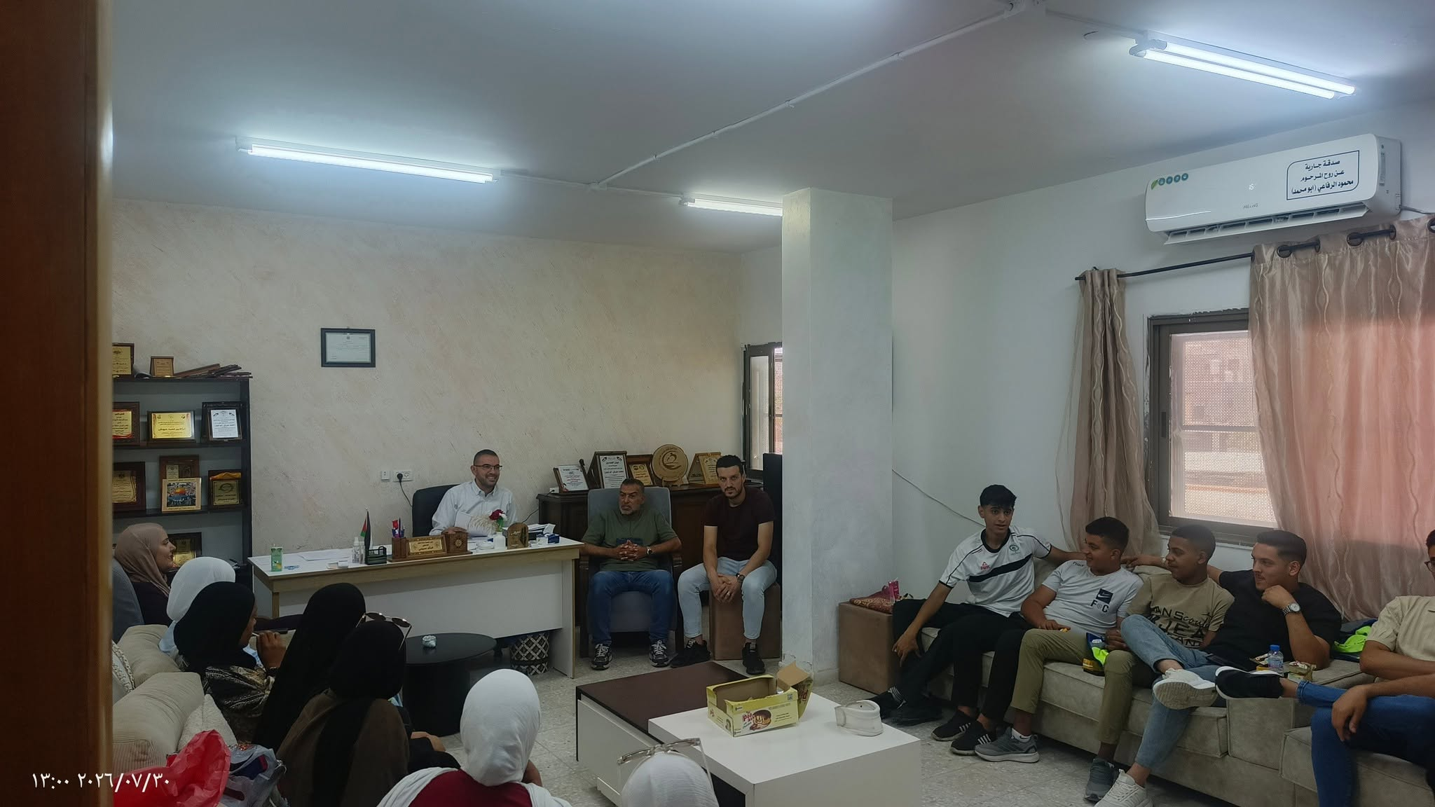 Evaluation Meeting for Male and Female Supervisors of the Palestinian Child Welfare Association - 2