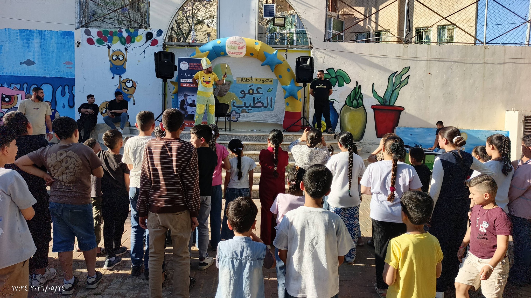 يوم ترفيهي للاطفال في الحديقة - 4