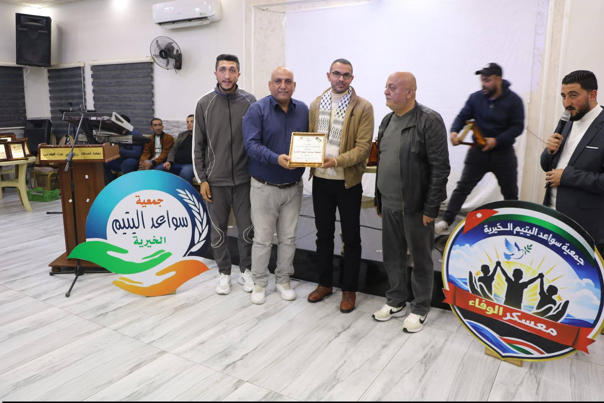 Photos from the closing ceremony of the Sixth Al-Wafaa Camp in Aqaba City – “Honoring Segment - 3