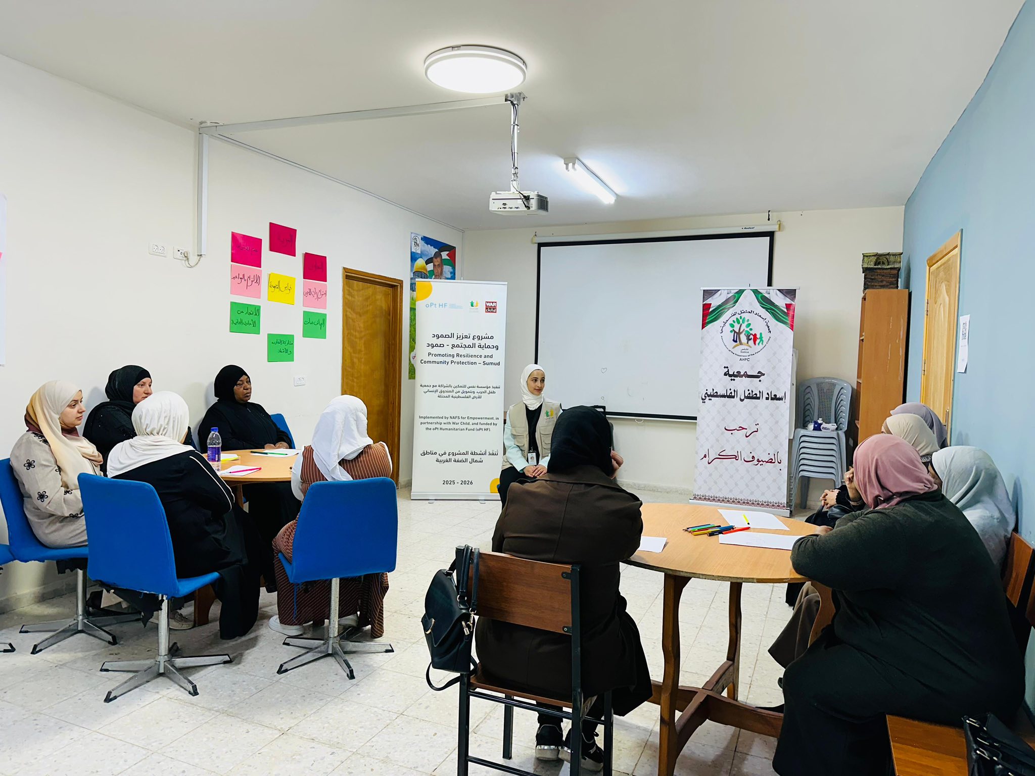 جلسة دعم نفسي وتفريغي استهدفت فئة النساء