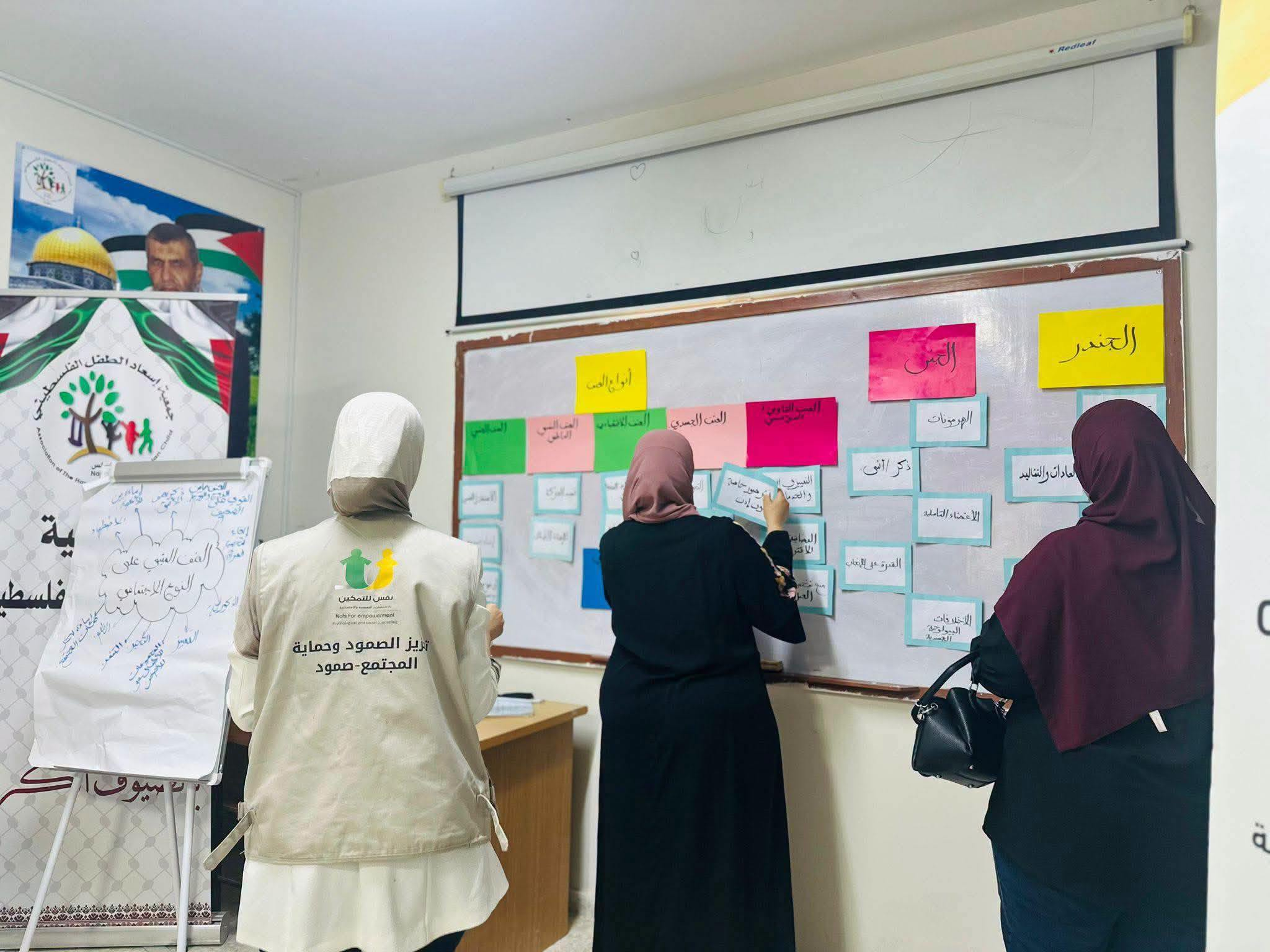 A meeting on gender-based violence targeting women - 4