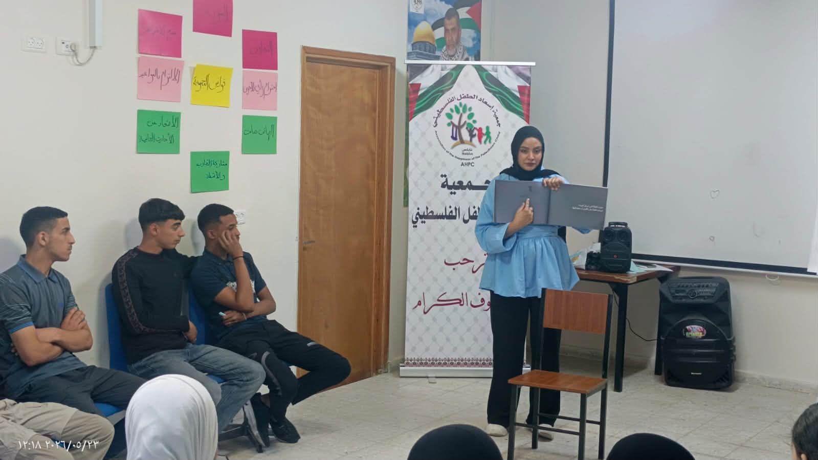 لقاء استهدف فئة اليافعين للتعبير عن مشاعرهم - 2