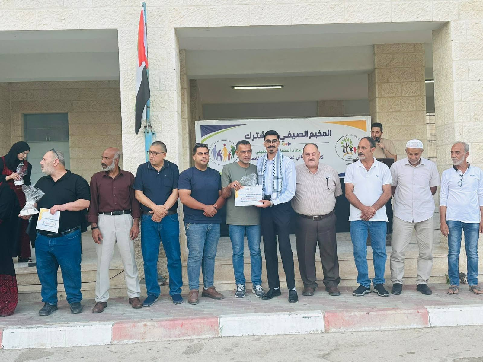 الحفل الختامي للنادي الصيفي المشترك