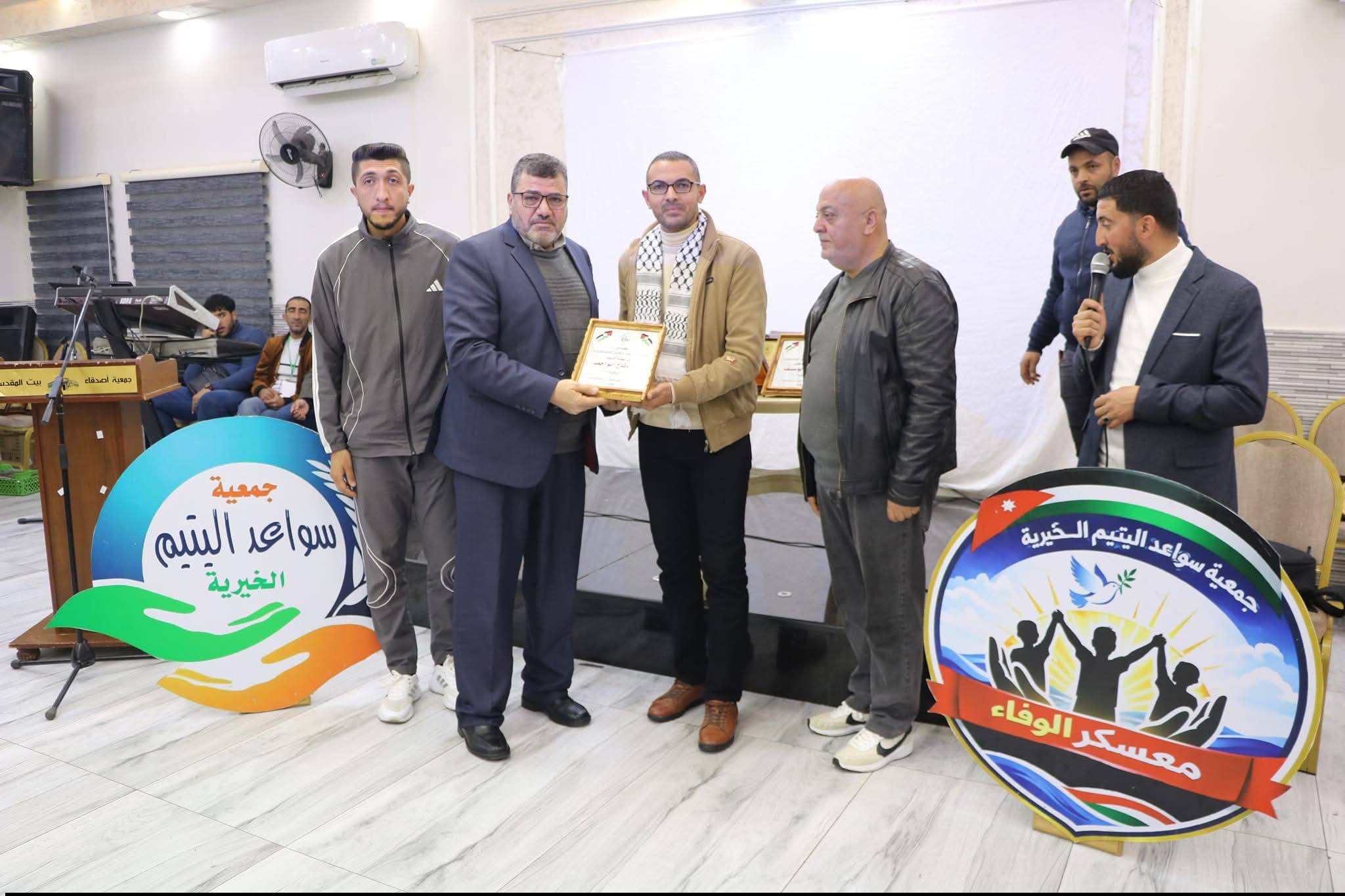 Photos from the closing ceremony of the Sixth Al-Wafaa Camp in Aqaba City – “Honoring Segment - 2