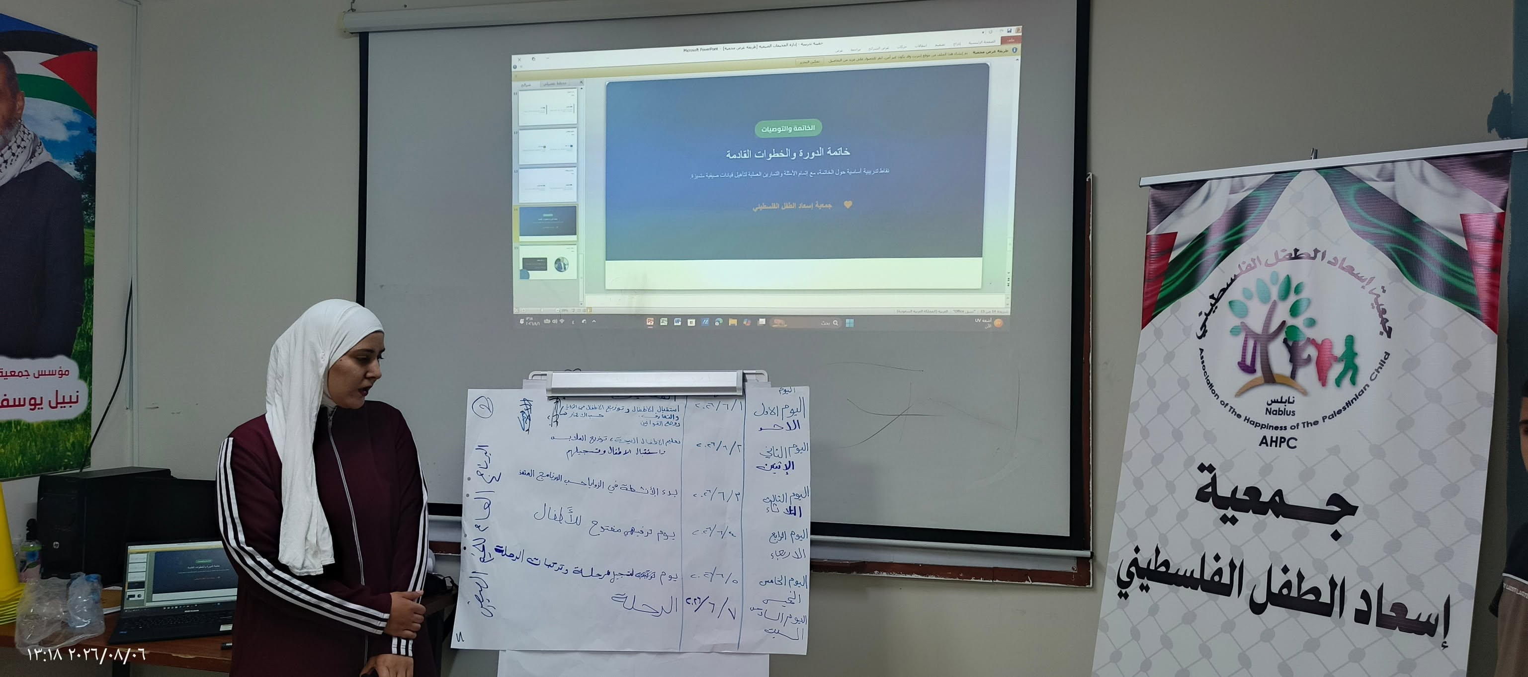 اختتام الدورة التدريبية لمدربي المخيم الصيفي - 5
