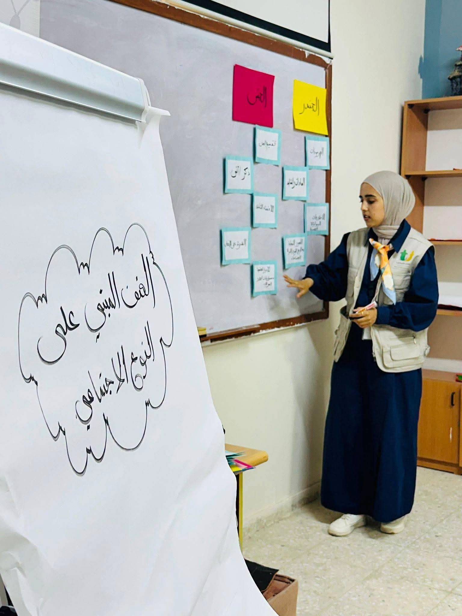 A meeting on gender-based violence targeting women