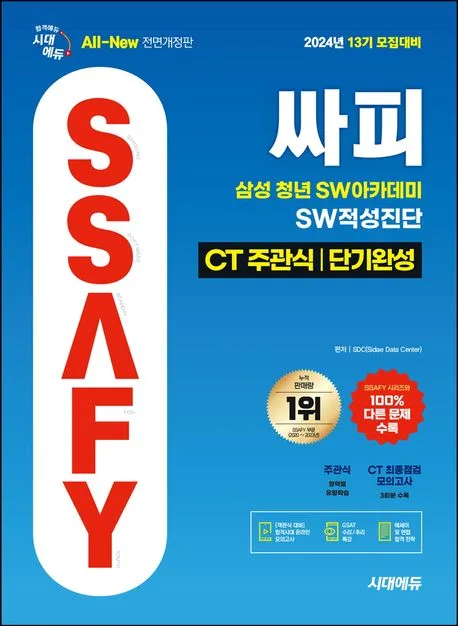 book.webp