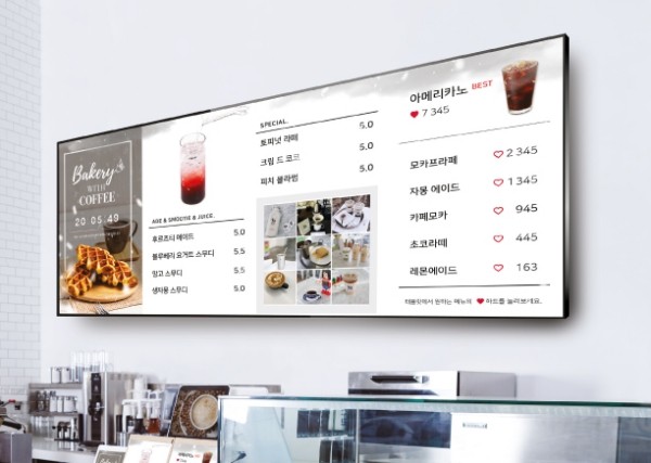 디지털 사이니지