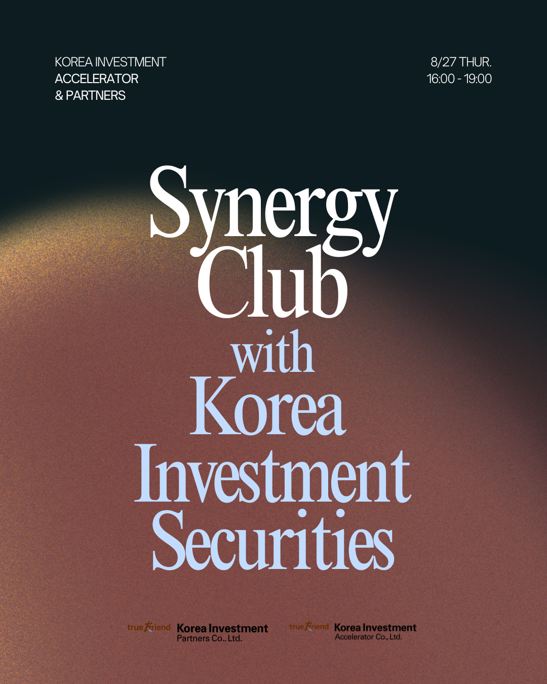 Synergy Club: 한국투자증권