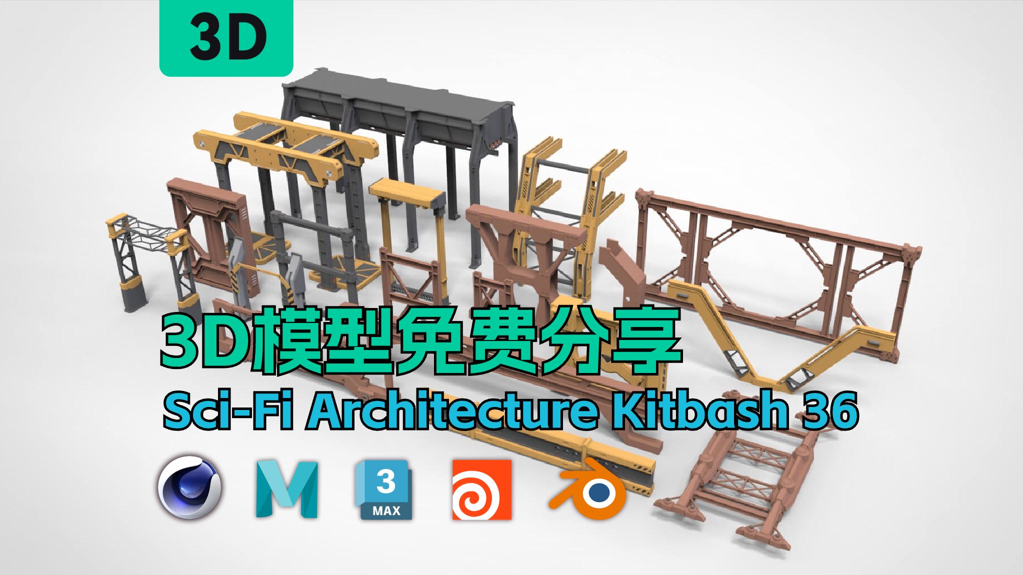 科幻建筑模型套件,高精度3D模型 Sci-Fi Architecture Kitbash 36