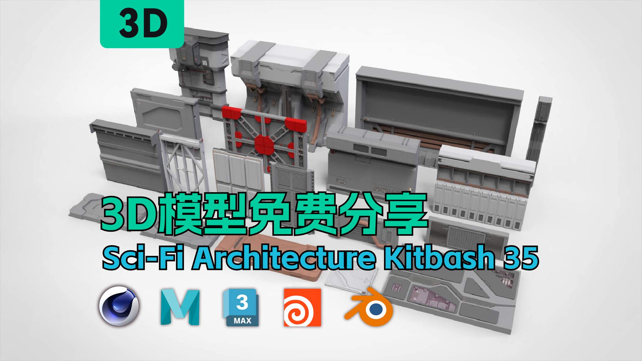 科幻建筑模型套件,高精度3D模型 Sci-Fi Architecture Kitbash 35