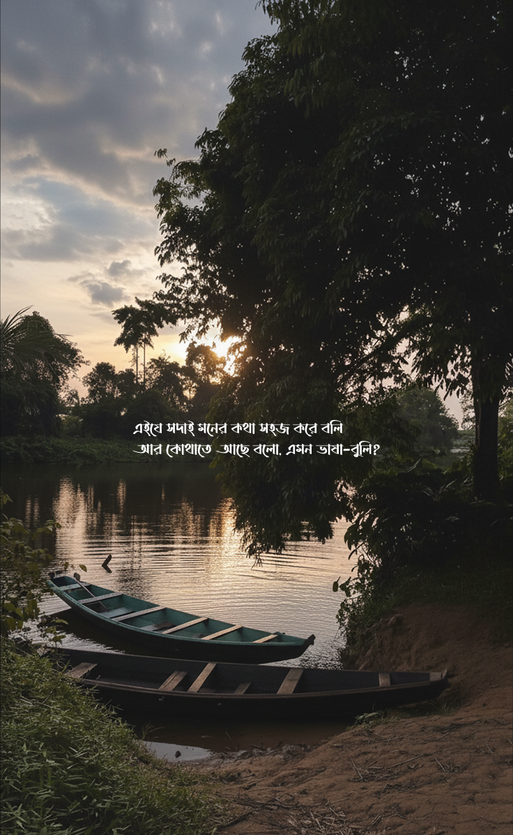 বুলি