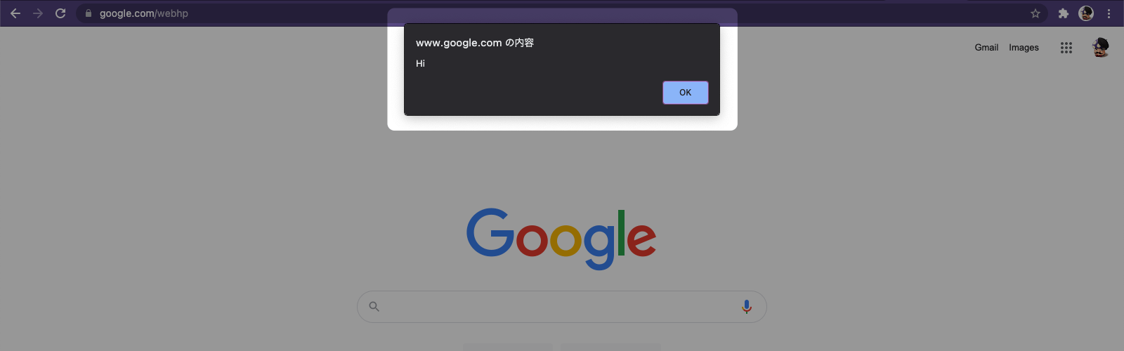Chrome 拡張機能 サンプル2の動作確認画面