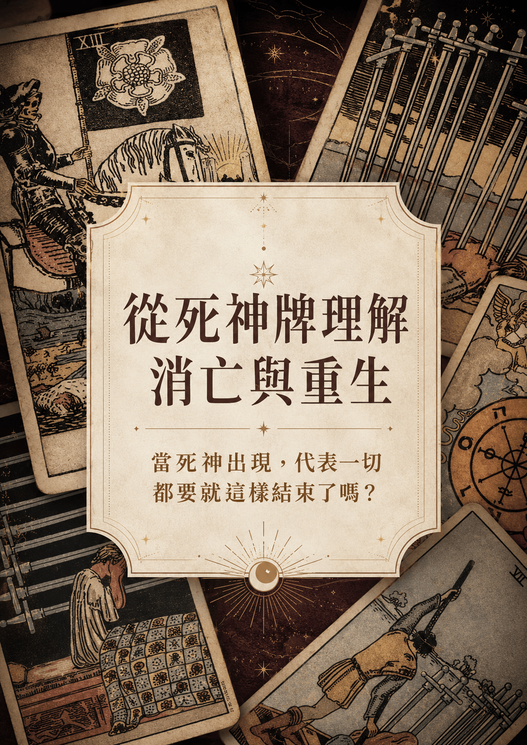 文章圖片