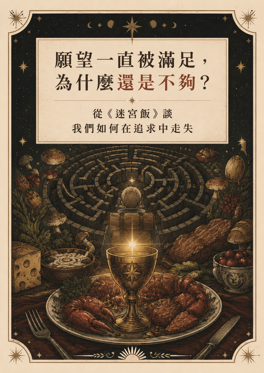 文章圖片