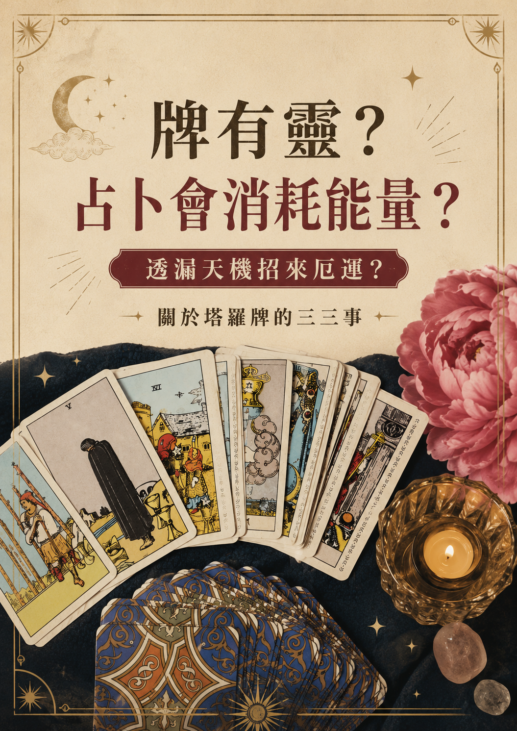 文章圖片
