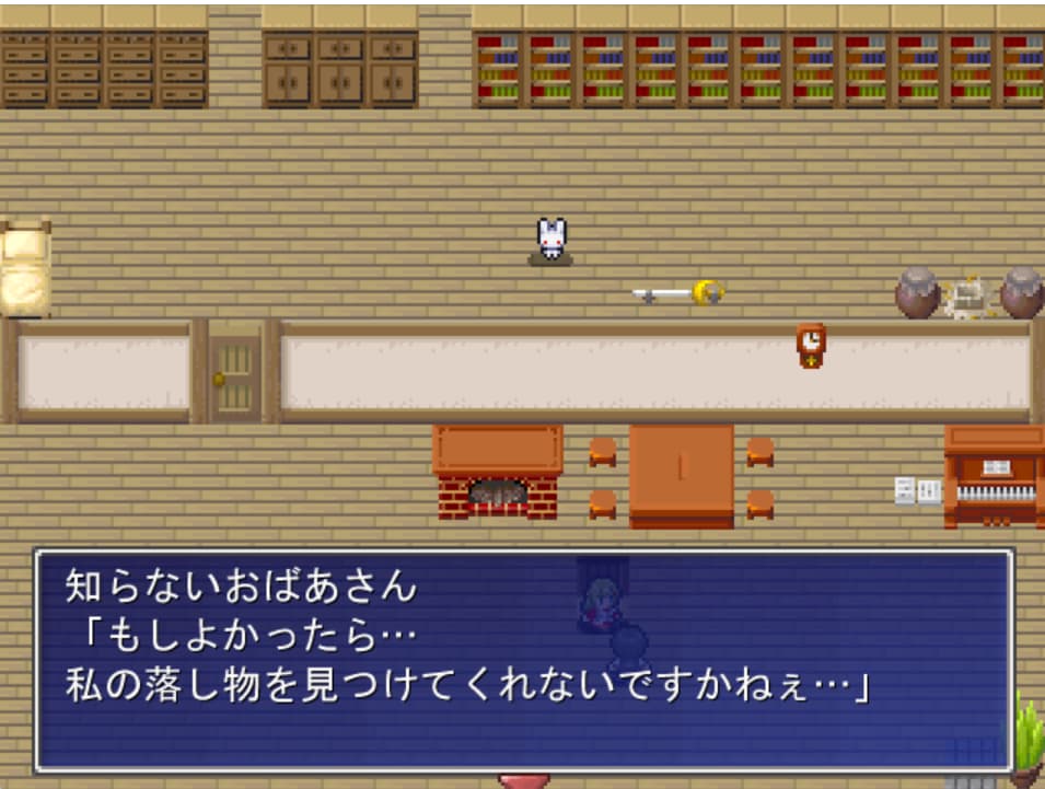 友人向け誕生日用自作ゲーム