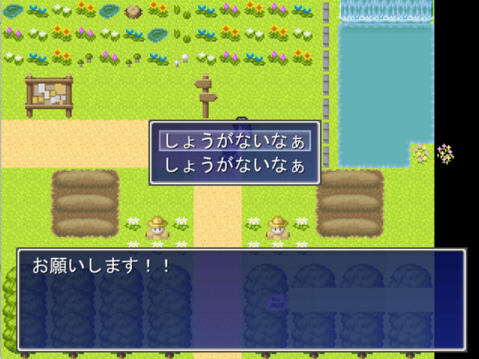 友人向け誕生日用自作ゲーム