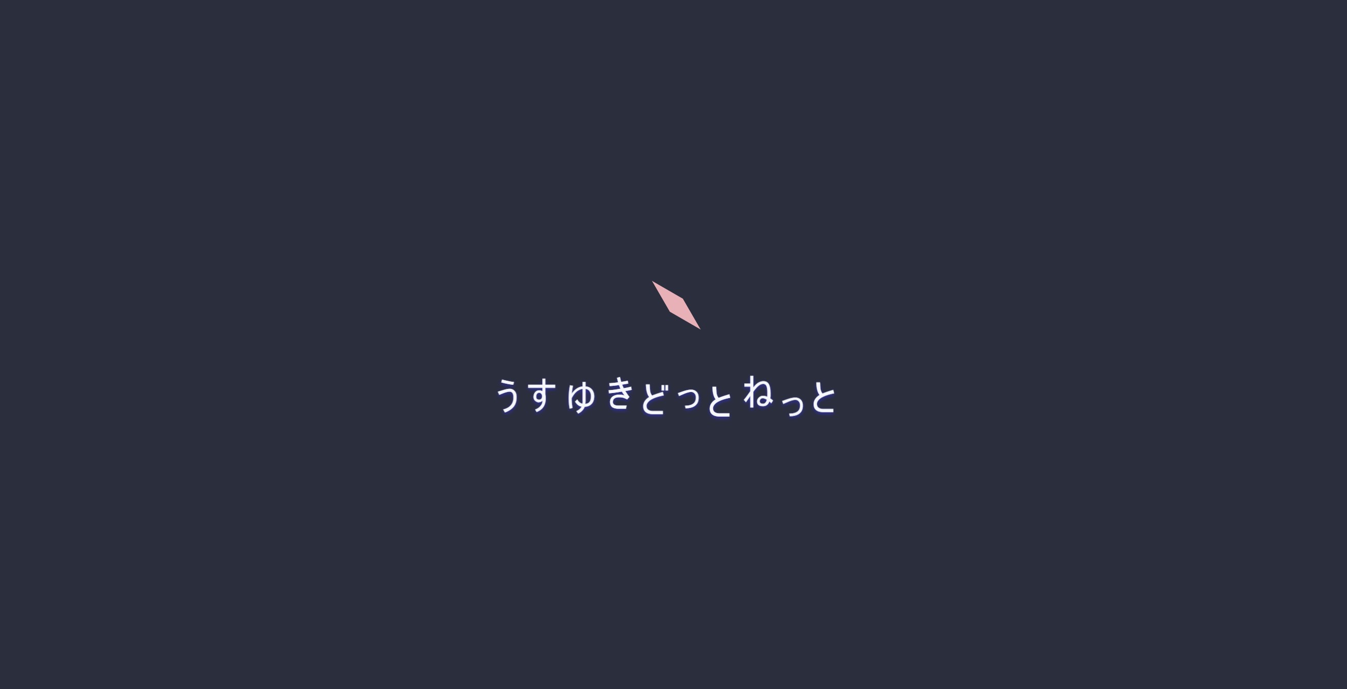 6代目ポートフォリオ