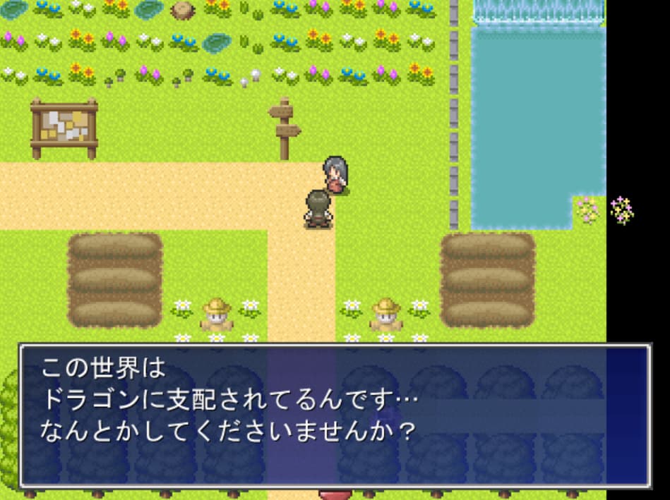友人向け誕生日用自作ゲーム