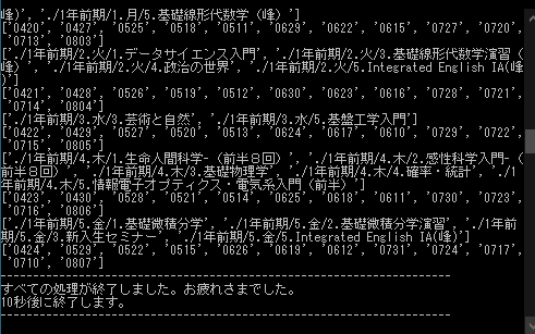 uuefolder