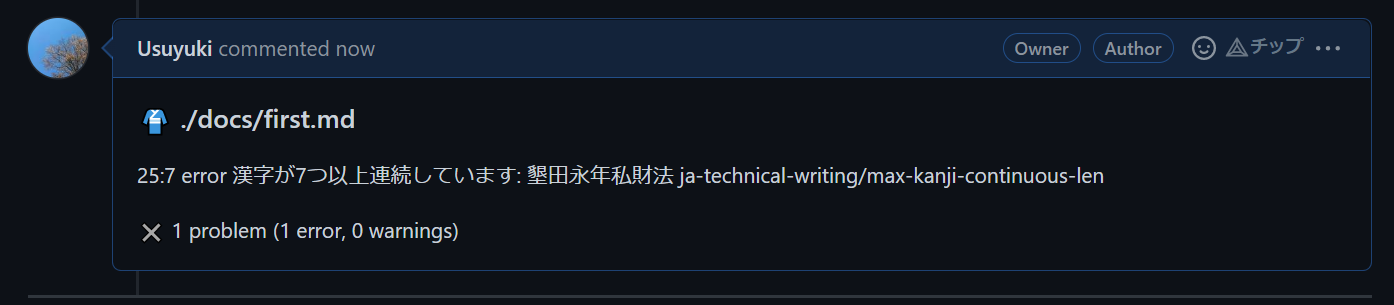 neo.usuyuki.net
