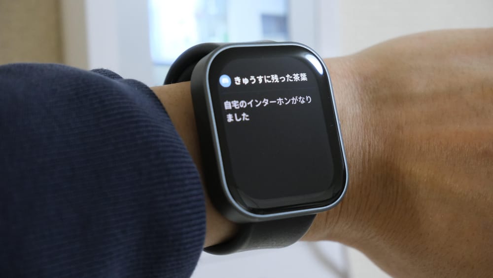 インターホンリレー