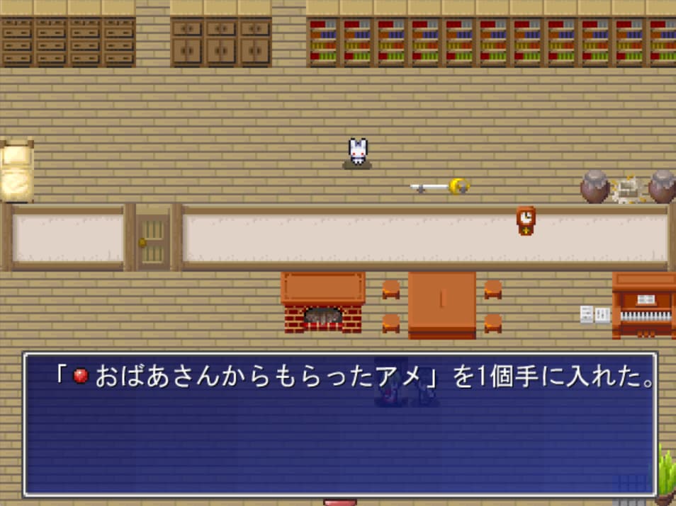 友人向け誕生日用自作ゲーム
