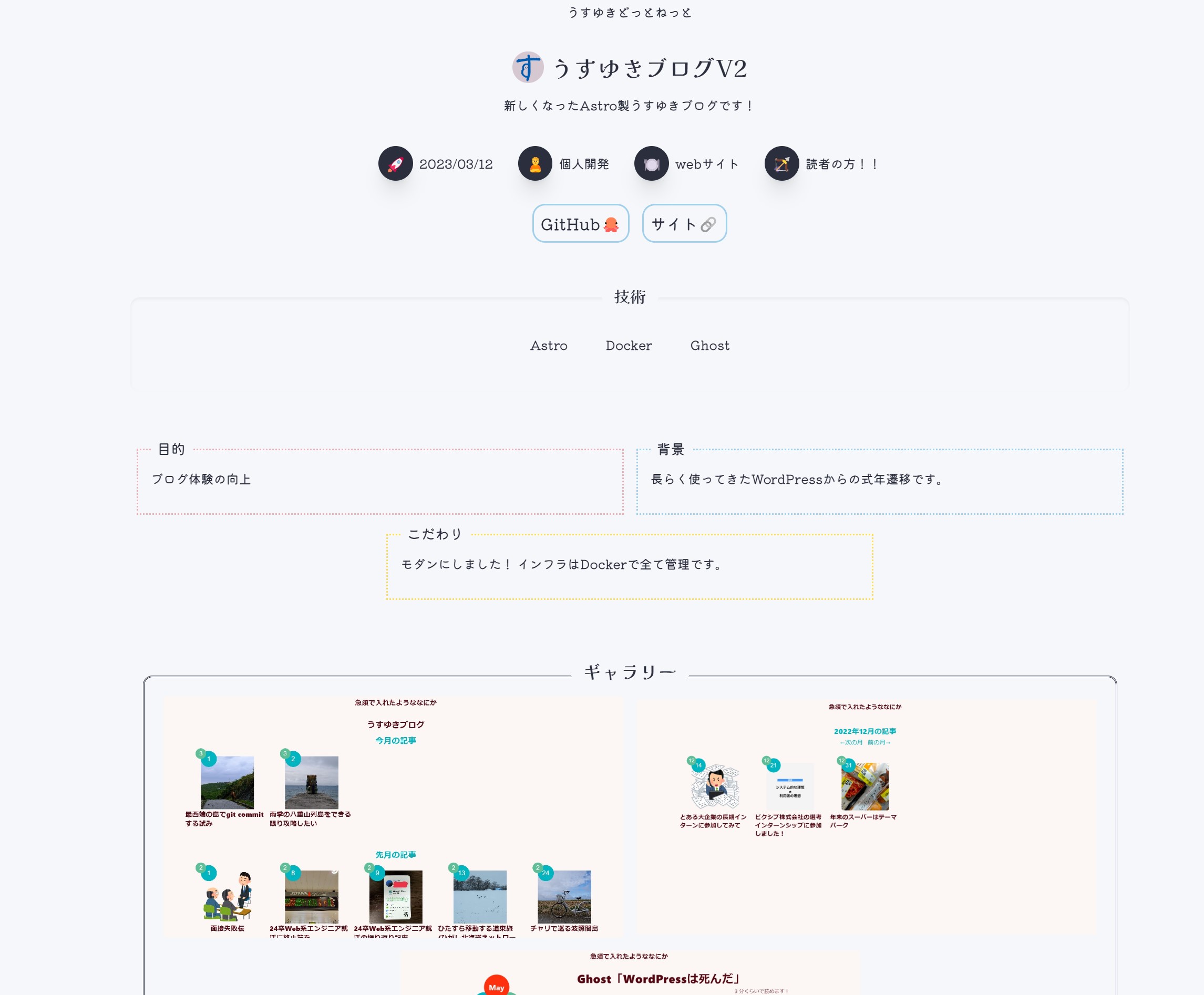 6代目ポートフォリオ